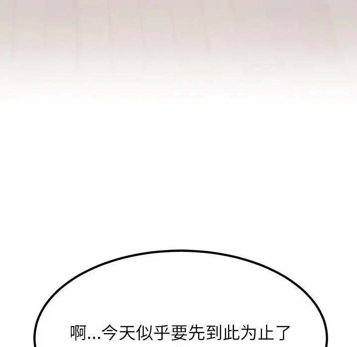 第59話