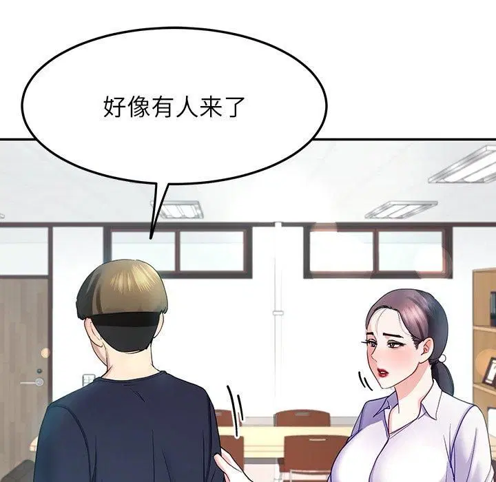 第59話