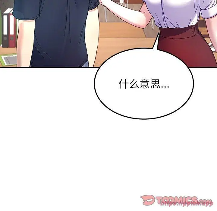 第59話