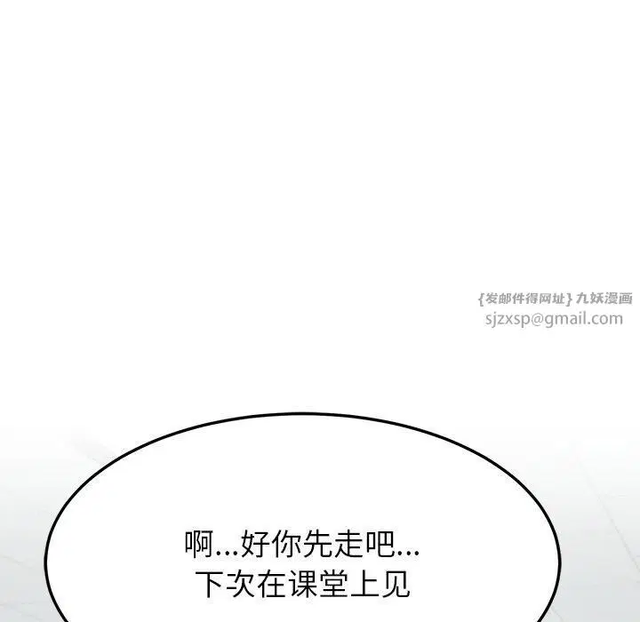 第59話