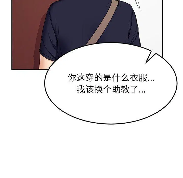 第59話