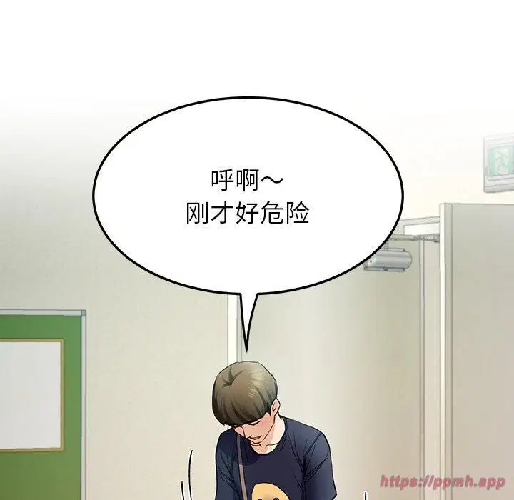第59話