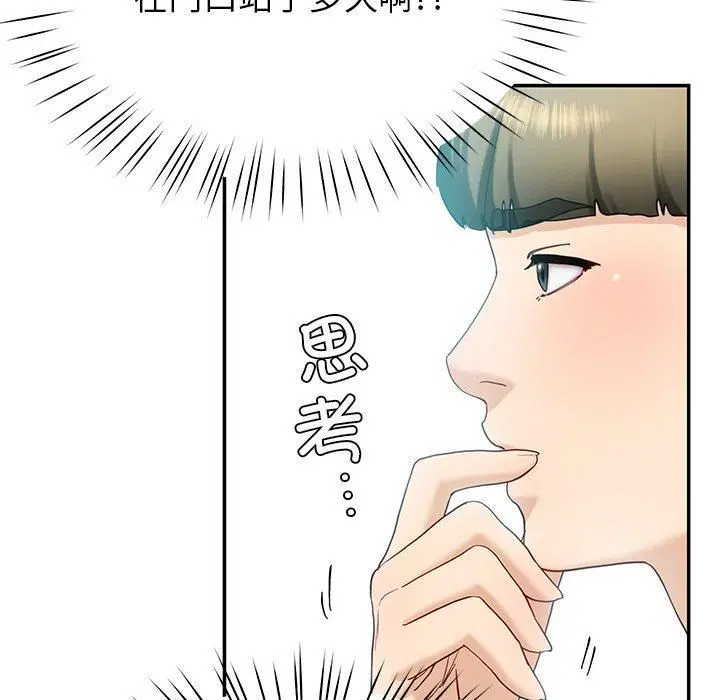 第59話
