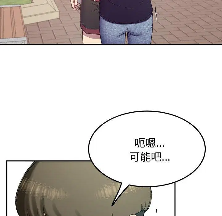 第60話
