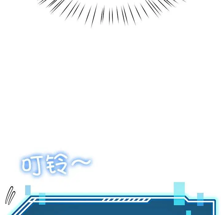 第61話