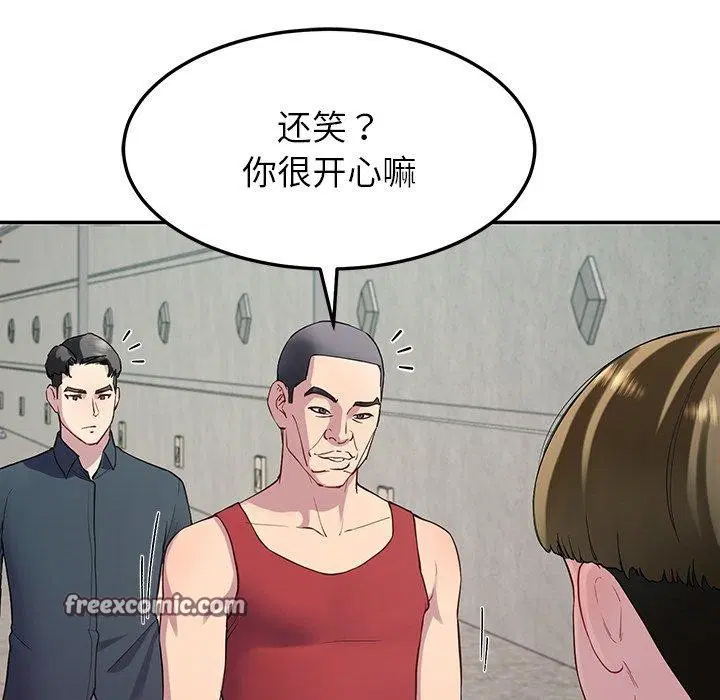 第61話