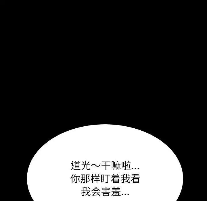 第61話