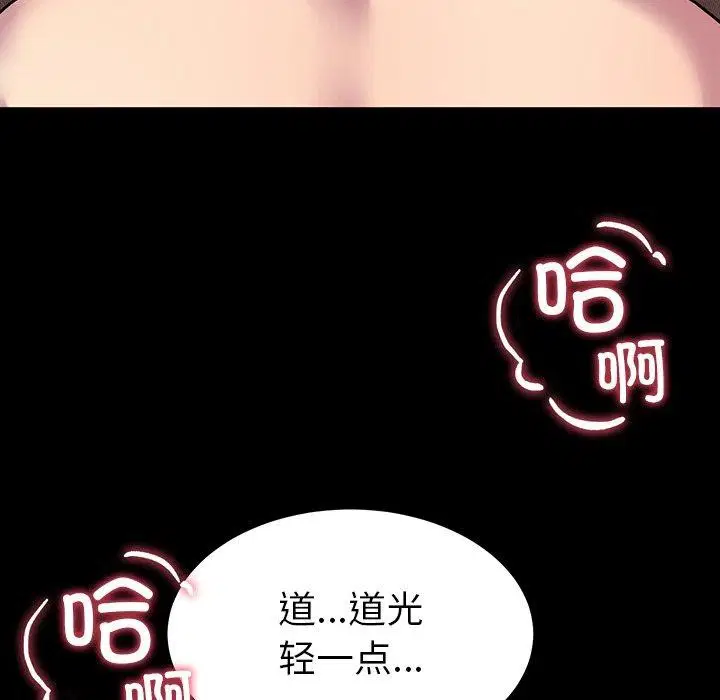 第61話