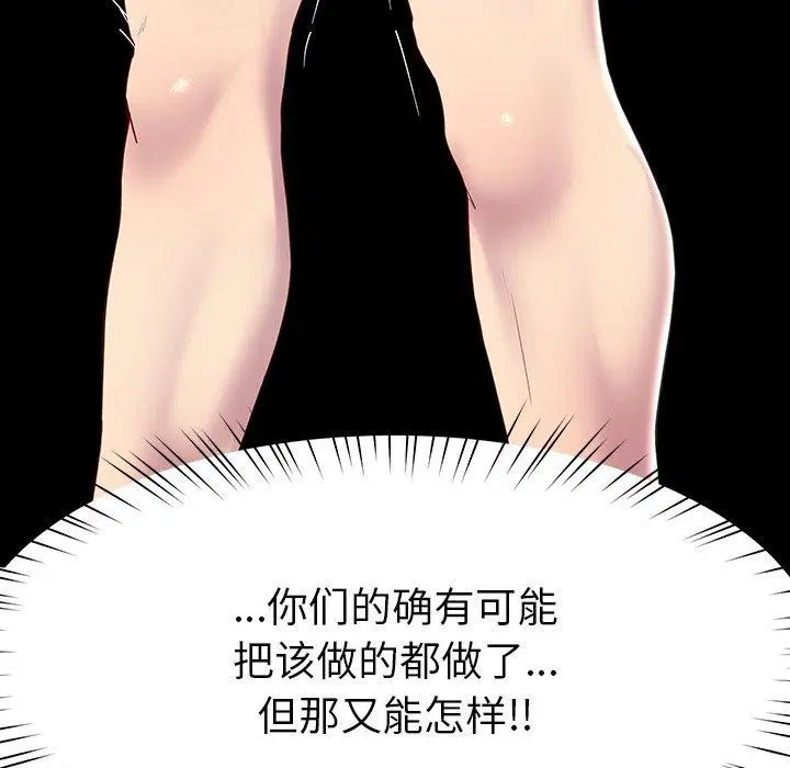 第61話