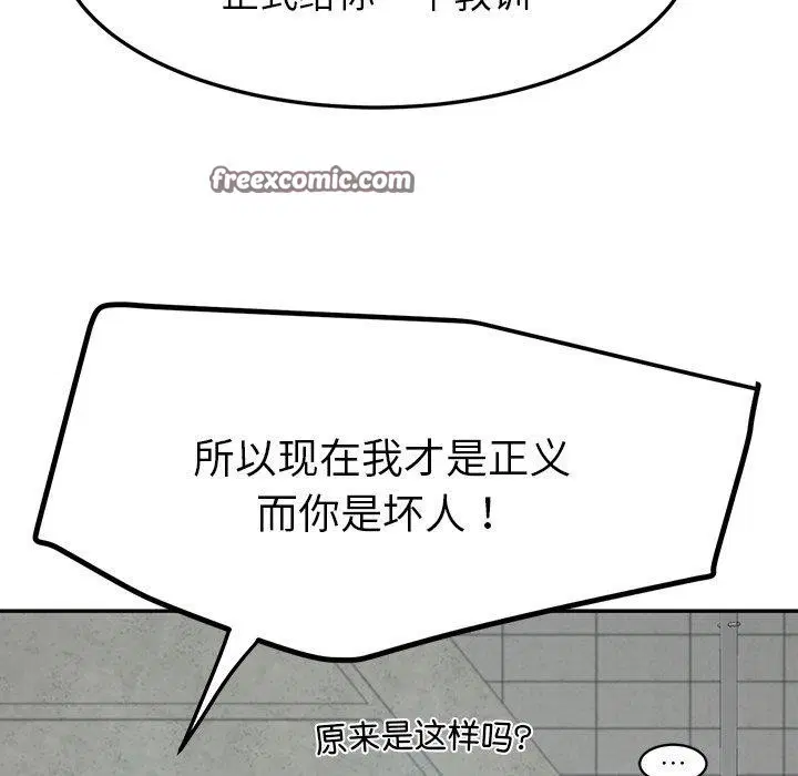 第61話