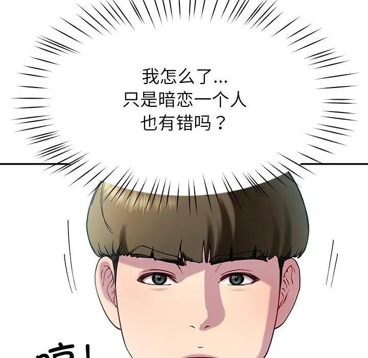 第61話
