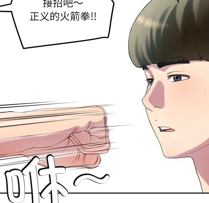第61話