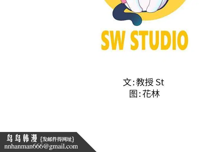 第61話