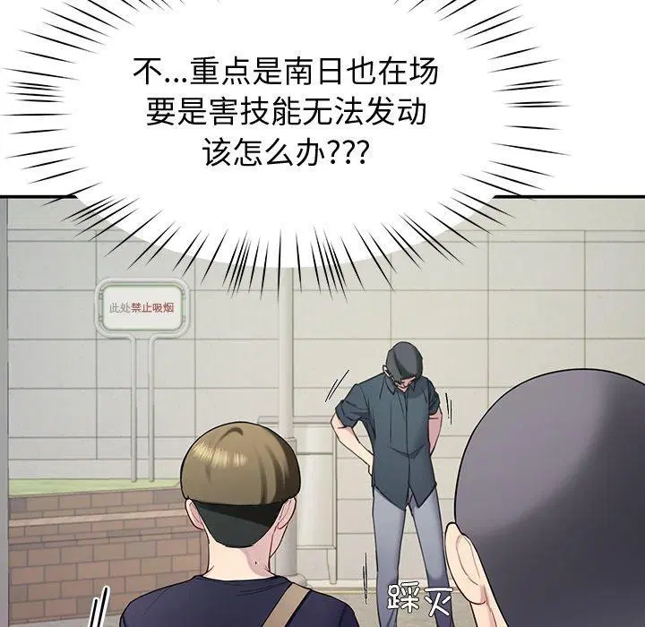 第61話