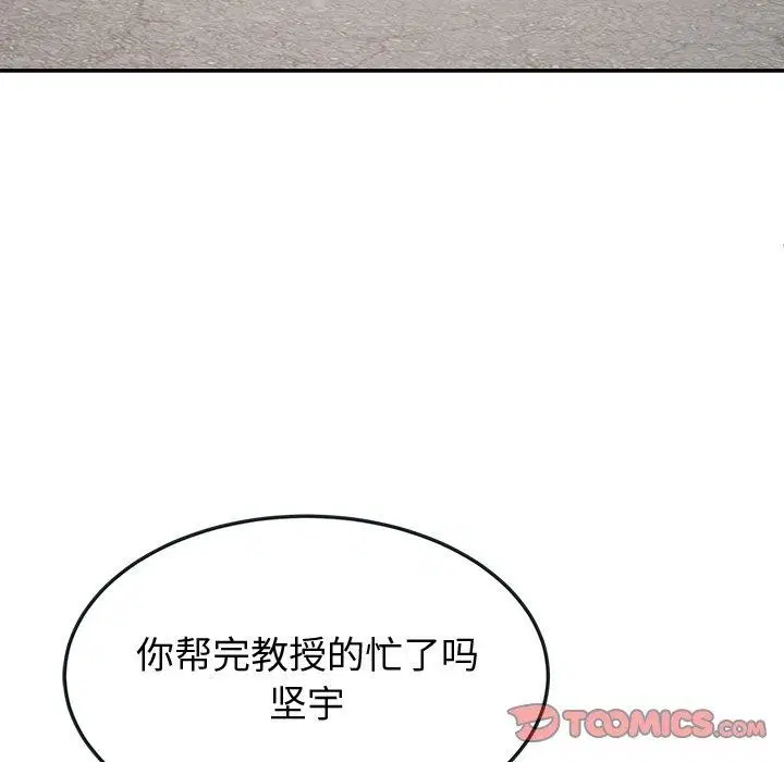 第61話
