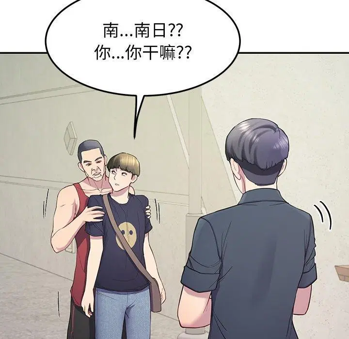 第61話