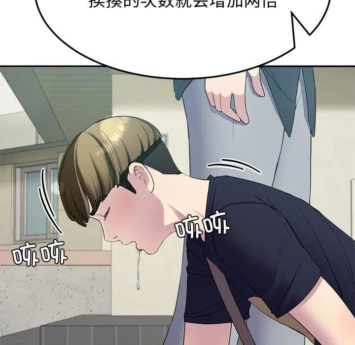 第61話