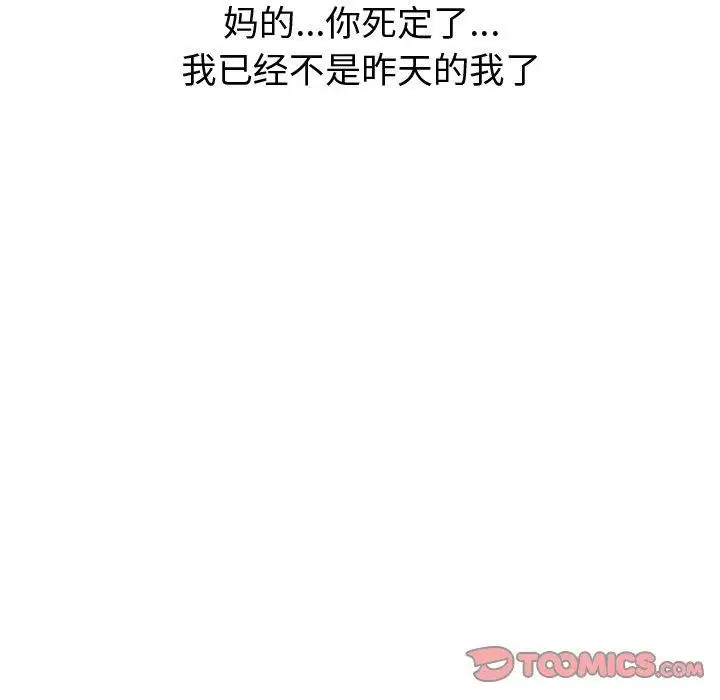 第61話
