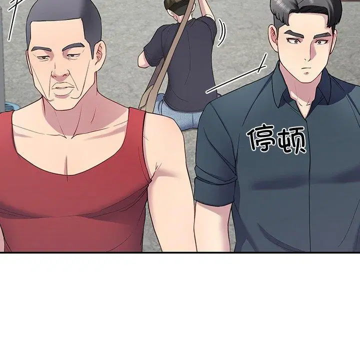 第61話