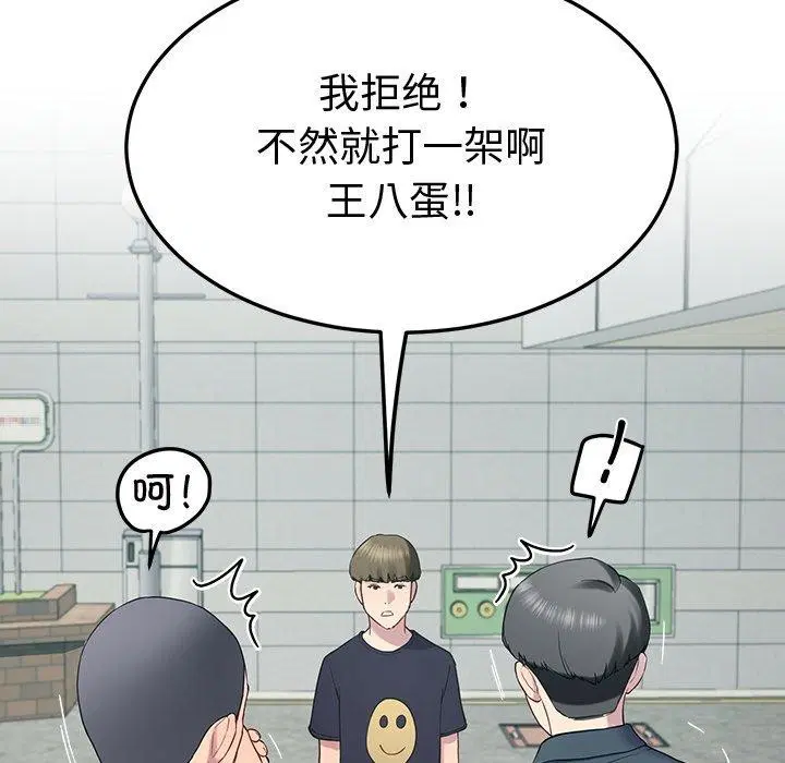 第61話