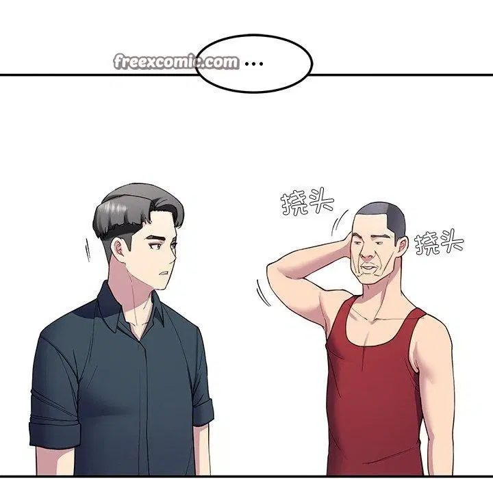 第61話