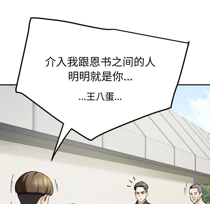 第61話