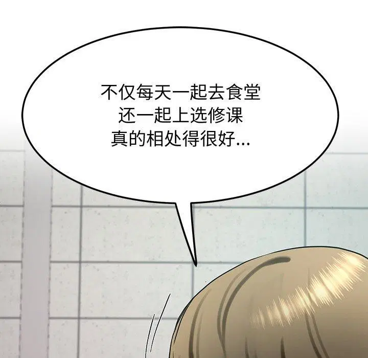 第61話