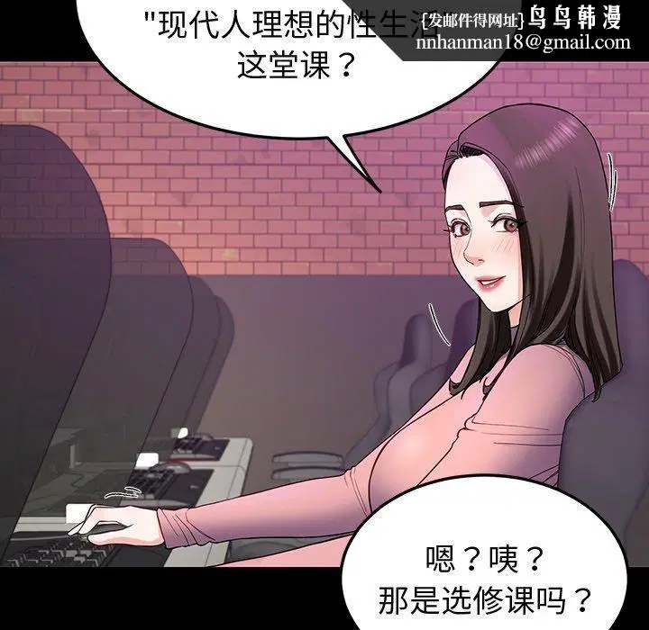 第61話