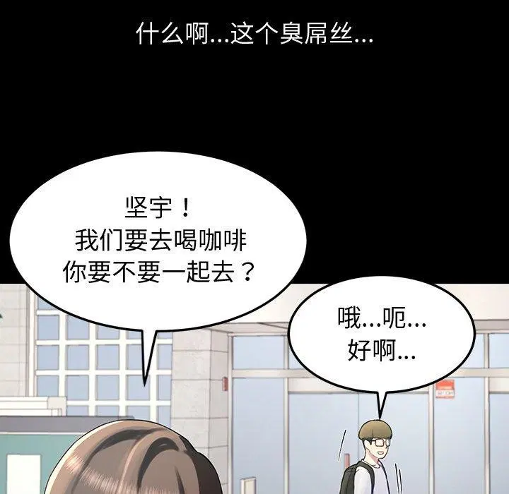 第61話