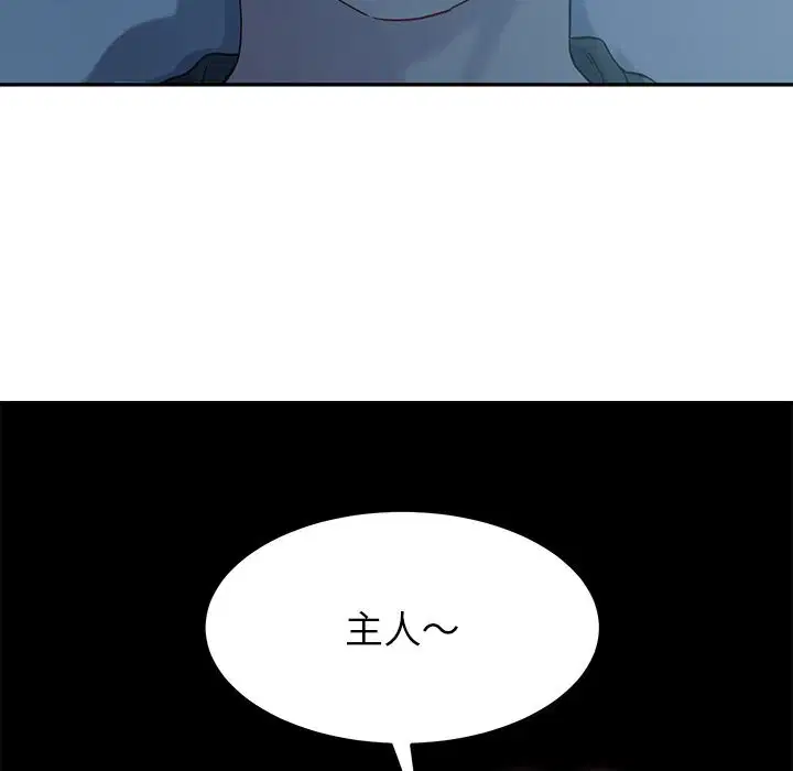 第63話