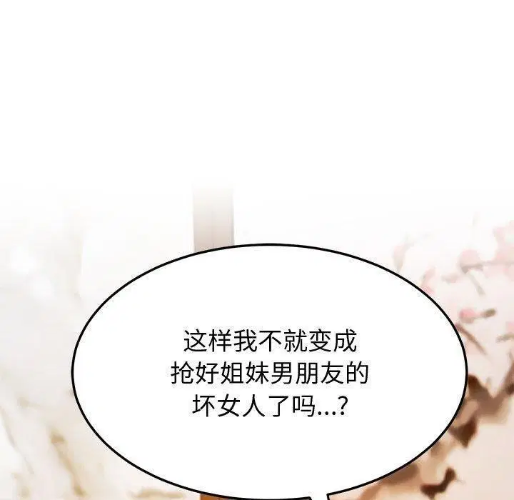 第64話