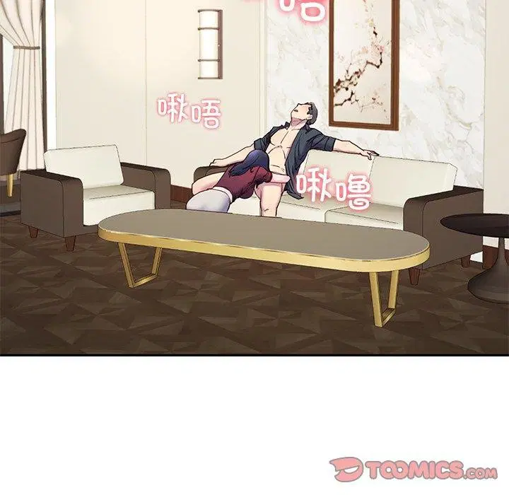 第64話