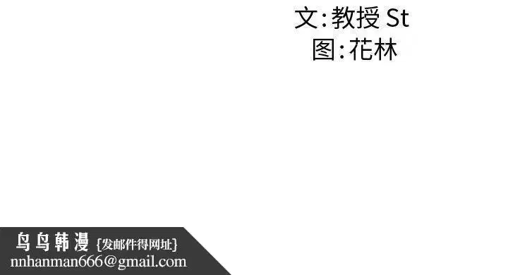 第64話