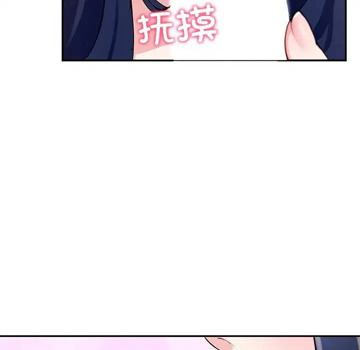 第64話