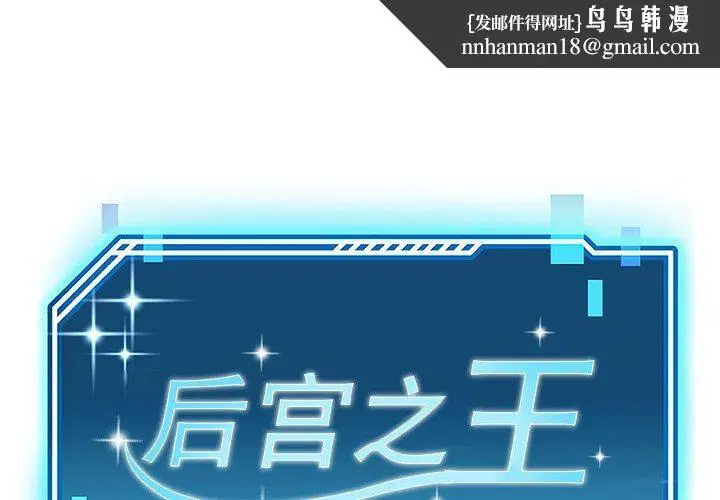 第65話