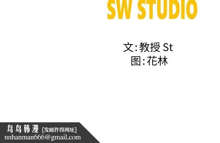 第65話