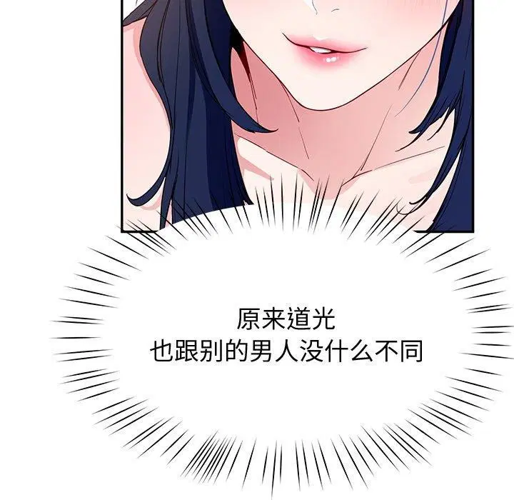 第65話