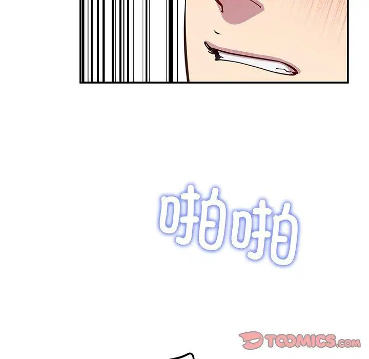 第66話