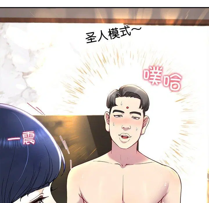 第66話
