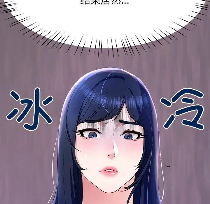 第66話