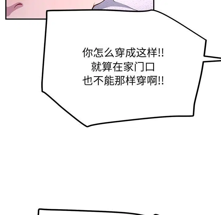 第66話