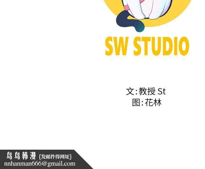 第66話