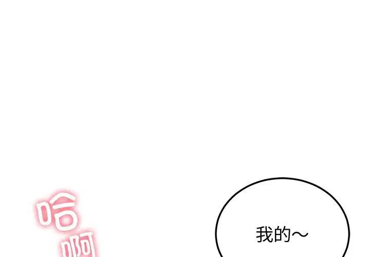 第66話