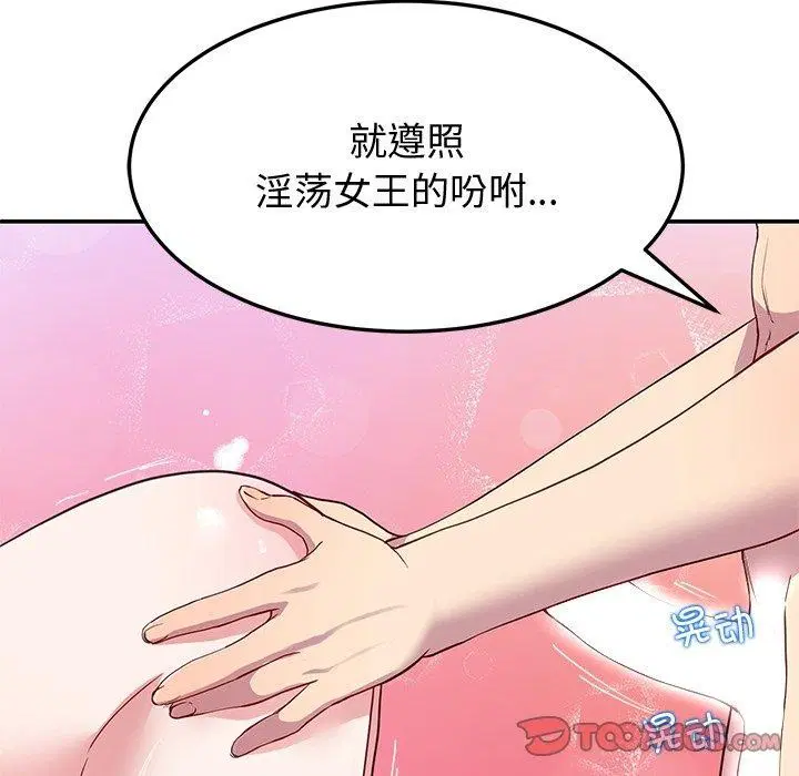 第66話