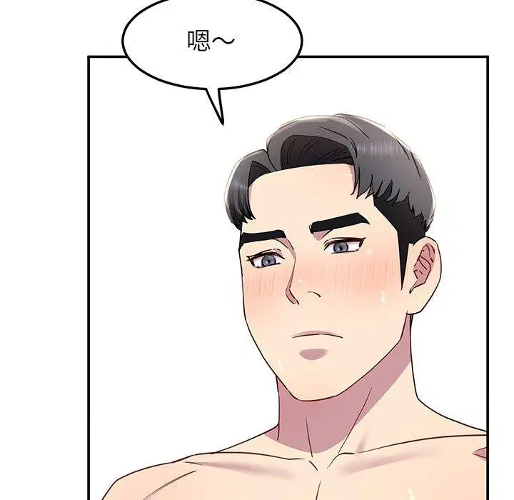第66話