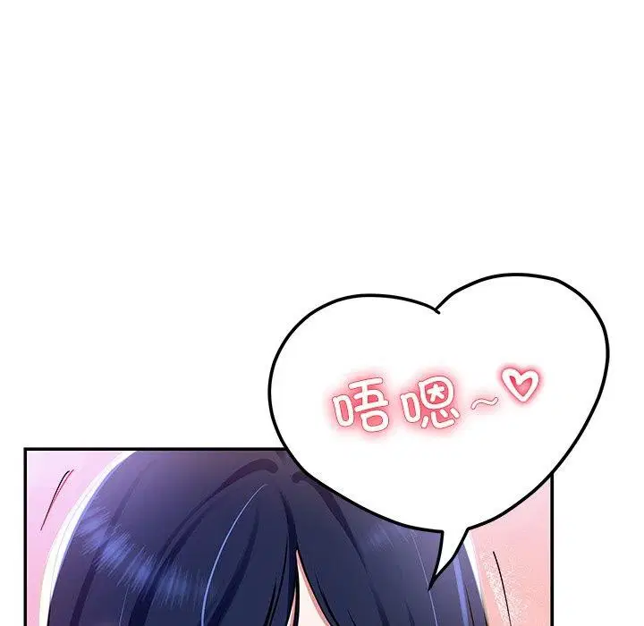第66話