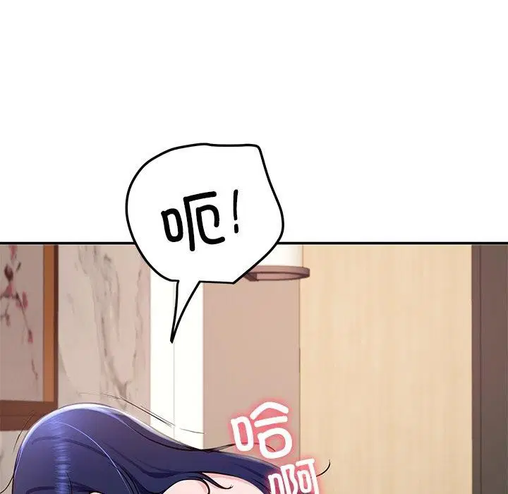 第66話