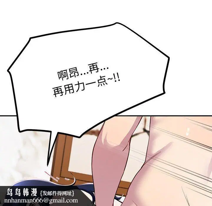 第66話
