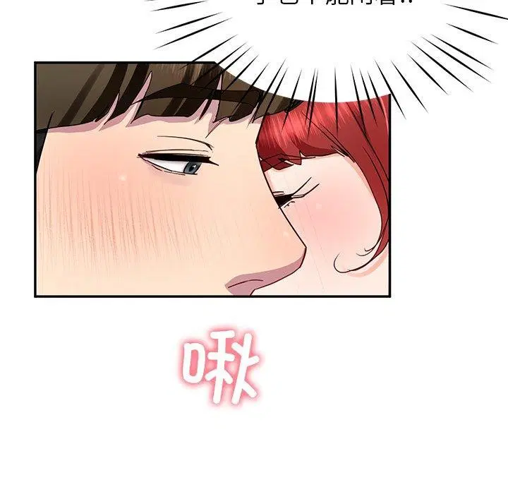 第67話