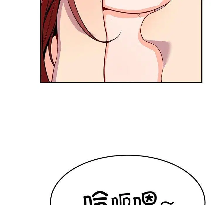 第67話